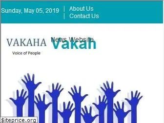 vakaha.com