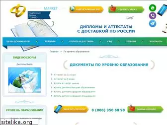 vakansii-studentam.ru