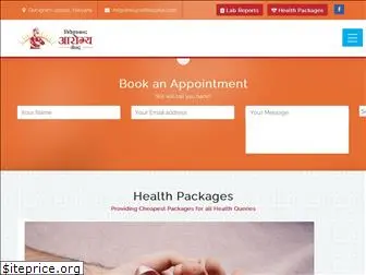 vakhospital.com