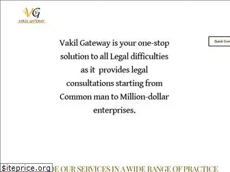 vakilgateway.com