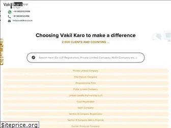 vakilkaro.com