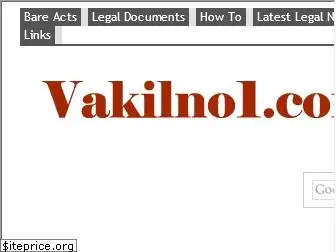 vakilno1.com