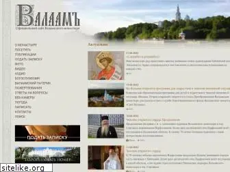 valaam.ru