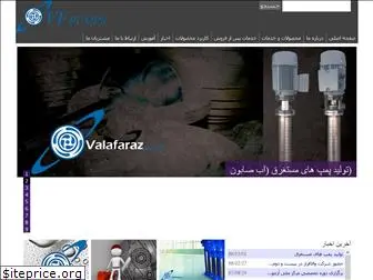 valafaraz.com