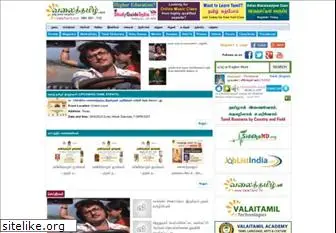 valaitamil.com