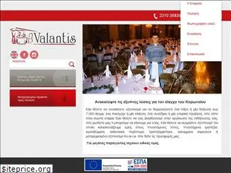 valantiseventrentals.gr