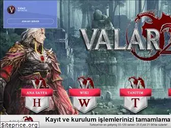 valar2.com
