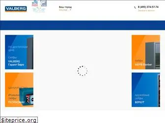valbergsafe.ru