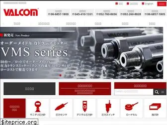 valcom.co.jp