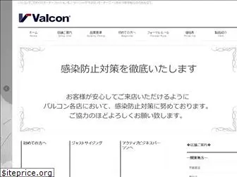 valcon.jp