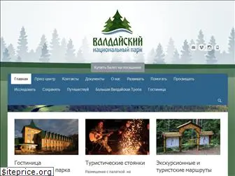 valdaypark.ru