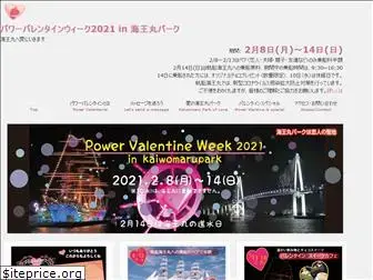 valentineweek.net