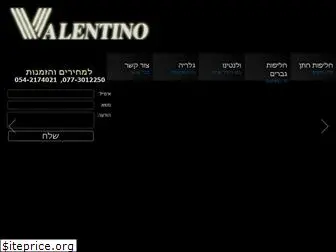 valentinomilano.co.il