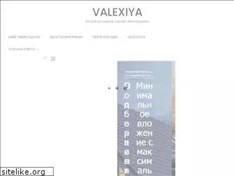 valexiya.com.ua