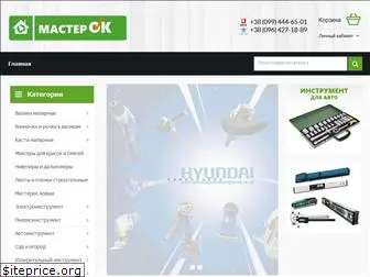 valiki.com.ua