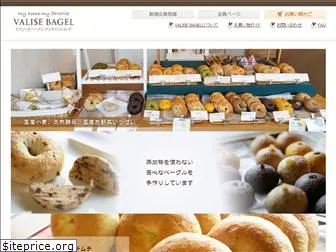 valise-bagel.com