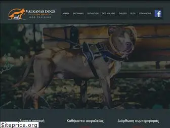 valkanasdogs.gr