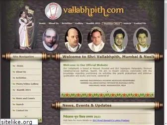 vallabhpith.com