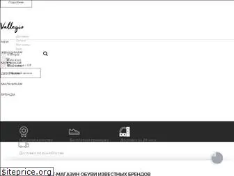 vallegio.ru