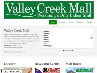 valleycreekmall.com