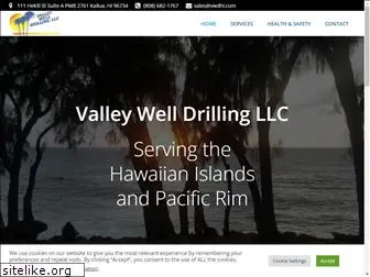 valleywelldrilling.com