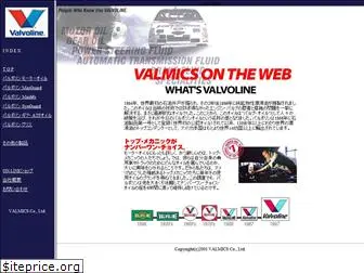 valmics.com