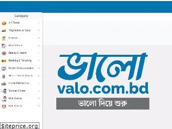 valo.com.bd