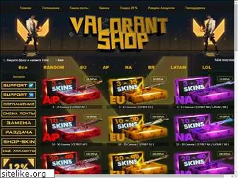 valorant-shop.info