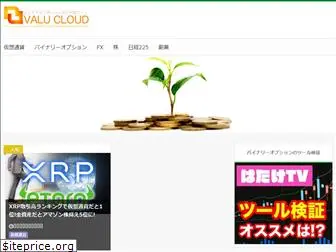 valu-cloud.com