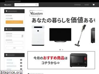 valuableshop.jp