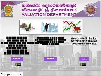valuationdept.gov.lk