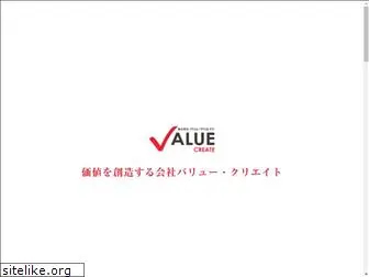 value-create.jp