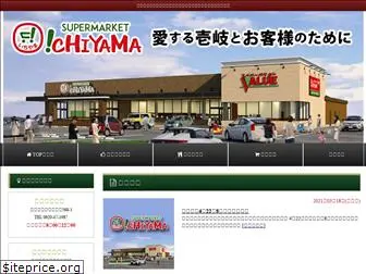 value-ichiyama.com