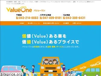 value-one.net