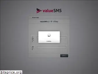 value-sms.com