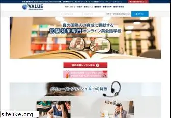 valueenglish.com