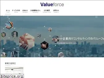 valueforce.co.jp