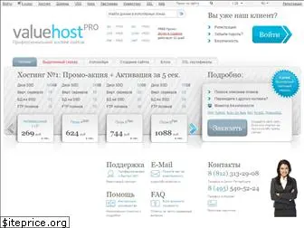 valuehost.ru