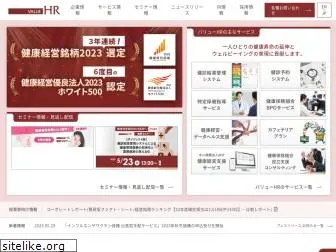 valuehr.com