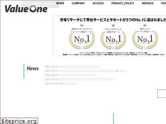 valueone.jp