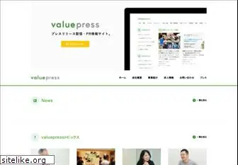 valuepress.co.jp