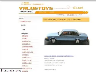 valuetoys.net