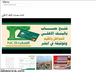 valvearabis.web.app