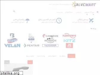 valvemart.ir