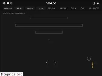 valx.jp