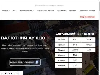 valyuta-market.com.ua