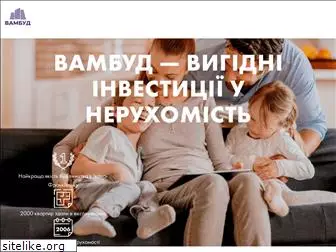 vambud.com.ua