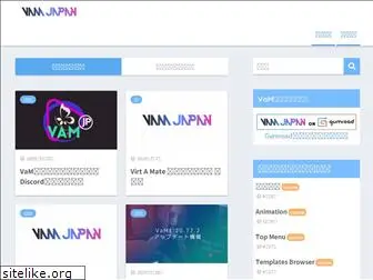 vamjapan.com