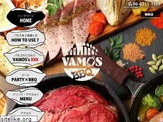 vamos-umeda.com