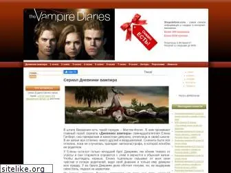 vampirediaries-ts.ru